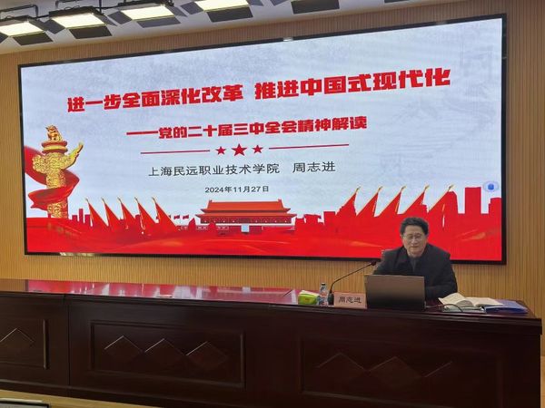 微信图片_20241128193034.jpg